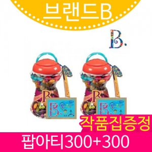 (팝아티300 2개 미니작품집2권 세트) 브랜드B 비즈 악세사리 만들기