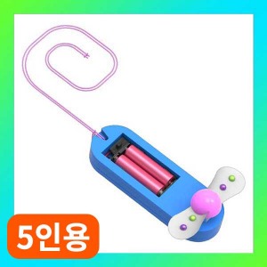 (휴대용 목걸이 왕날개 선풍기-5인용) SUP/고속모터