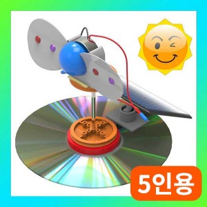 (각도 조절 태양광 왕날개 선풍기-5인용) SUP/안전