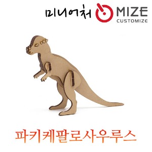 (공룡-파키케팔로사우루스) 마이즈/미니어처/조립모형