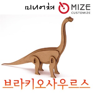 (공룡-브라키오사우루스) 마이즈/미니어처/조립모형