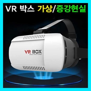 (VR 박스-가상현실/증강현실) 에듀/인체공학디자인