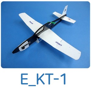 (E_KT-1-건전지 콘덴서 포함) 에어스코 전동비행기 글라이더