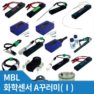 MBL 화학센서A꾸러미(Ⅰ) (MBL 사이언스큐브)