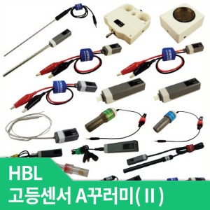 HBL 고등센서A꾸러미(Ⅱ) (MBL 사이언스큐브)