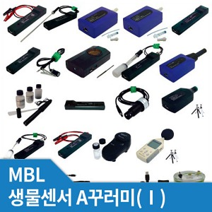 MBL 환경센서A꾸러미(Ⅰ) (MBL 사이언스큐브)