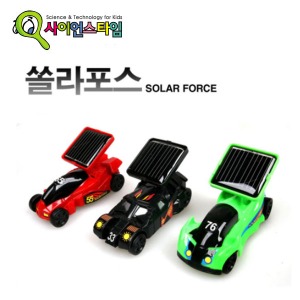 미니 태양광 전기자동차 쏠라포스 만들기 ST