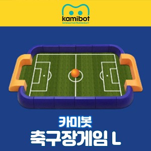 카미봇 축구게임SET large 1502x940mm 로봇축구경기장