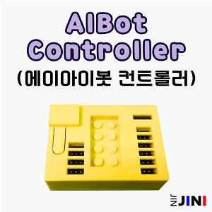 AIBot Controller (에이아이봇 컨트롤러) 인공지능AI 교육용 코딩로봇 JINI