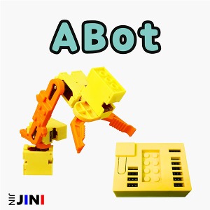 ABot(에이봇) (로봇암 그리퍼) 인공지능AI 교육용 코딩로봇 JINI