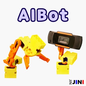 AIBot(에이아이봇) (로봇암 카메라 그리퍼) 인공지능AI 교육용 코딩로봇 JINI