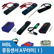 MBL 중등센서A꾸러미(Ⅰ) (MBL 사이언스큐브)