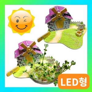 (3D 입체퍼즐 태양광 주택-새싹채소형 1인용) SUP