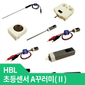 HBL 초등센서A꾸러미(Ⅱ) (MBL 사이언스큐브)