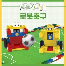 (6월 초 입고예정)(블록봇) 움직이는 블록 로봇축구(맵+스타디움테두리블록136pcs)